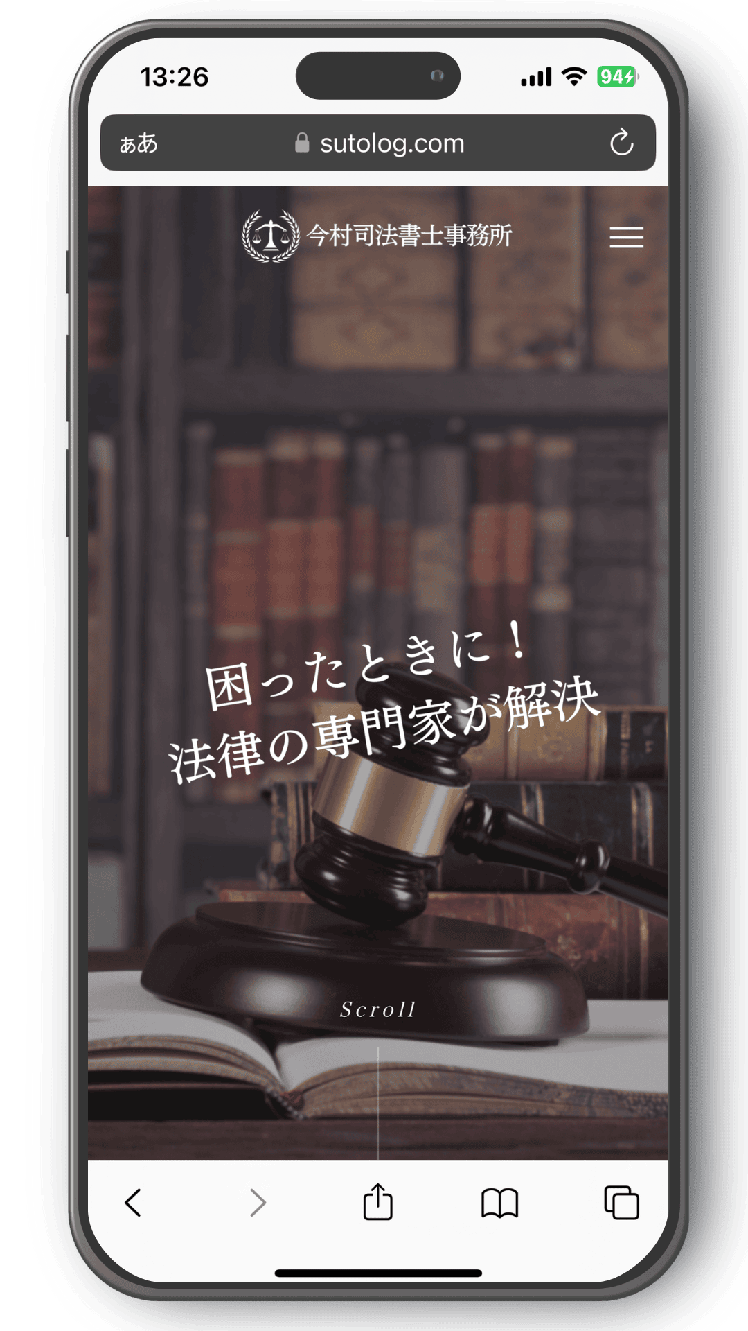 ストログ（ストログ）定額制（サブスク）ホームページ制作