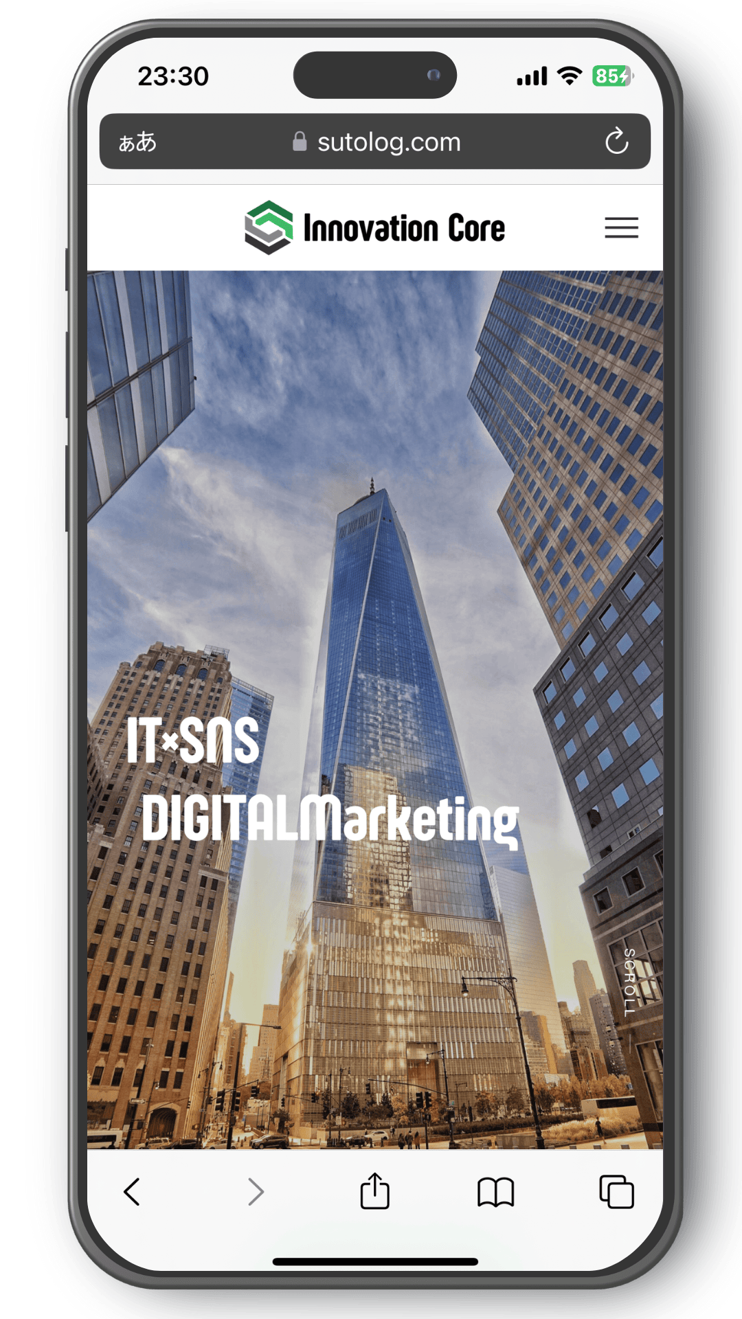 ストログ（ストログ）定額制（サブスク）ホームページ制作