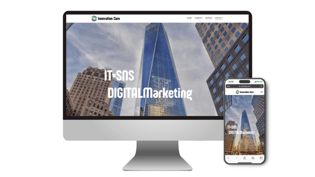 ストログ（すとろぐ）定額制（サブスク）ホームページ制作